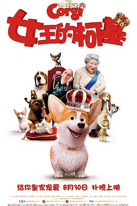影片自中国台湾地区上映以来，口碑与票房双双逆袭，问鼎台湾地区华语电影票房冠军，甚至打破了18 打破18年纪录、未成年谨慎观看…谁是下部爆款？