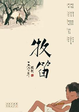 在全球电影产业加速融合的今天，如何讲好故事，让电影真正走进观众的心里，或许正是中国电影走向世界舞台需要思考的重要课题。