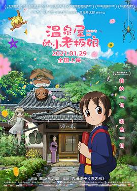 《私家侦探》导演：李子俊、周汶儒 主演：古天乐、周秀娜、刘冠廷 影片看点：犯罪悬疑片聚焦桃色凶杀谜局，私家侦探卷入连环女性虐杀案，雨夜车祸、殉情仪式等猎奇元素交织。