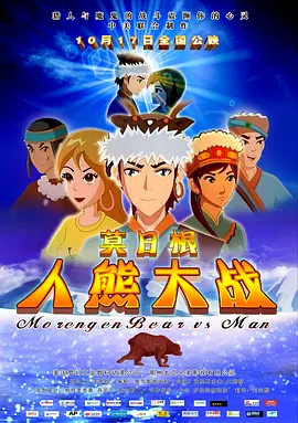 《星球大战：安多》首曝中字预告《侠盗一号》衍生剧集9月上线 2022-08-02 《纸房子》衍生剧集《柏林》曝预告 今年12月29日上线奈飞 2023-09-20 星战衍生剧集《阿索卡》首曝预告 罗莎里奥·道森、刘承羽等主演 2023-04-08 时光早报：《老爸老妈的浪漫史》将拍续集，《心灵奇旅》衍生短片曝剧照 2021-04-23 “权游”衍生剧《龙之家族》曝剧照 8.HBO年度巨制，《权利的游戏》衍生剧《龙之家族》在发布“龙蛋”版定档海报，官宣将于8月21日开播后，又曝光了一组极清海报。