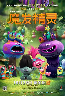 下午4时许，李敏镐身着一身帅气的修身西装，在十几名黑衣保镖的陪同下，进入酒店大厅。