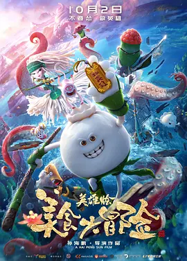 IP化谋发展，《空枪》已基本完成制作 2026-04-29 《中国电影报道》独家策划推出《全国电影工作会议访谈录》系列节目，主持人蓝羽对话全国重点电影省市区电影主管部门负责人、重点影企负责人，聚焦全国电影工作“一盘棋”的生动局面，展现各地在推动电影高质量发展中的新思路、新举措、新成效，汇聚全国电影战线同向发力、同题共答的崭新气象。
