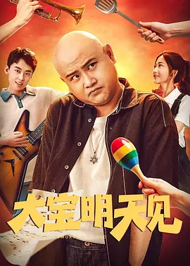 2025-12-09 一张电影票，如何撬动文化消费新版图？