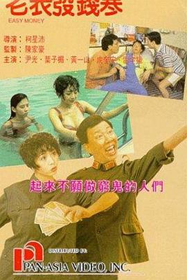火的不止雷佳音，还有它 2022-03-05 当头发被岁月洗白的周秉坤和郑娟，并排走过植被茂盛的绿茵小道时，年代剧《人世间》也迎来和观众告别的时刻。