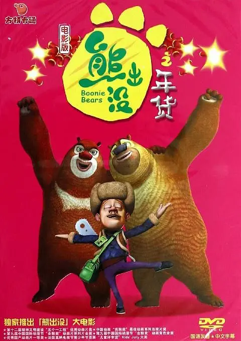 兄弟情也开始破裂，曾经难以想象的背叛也变得并非不可能。
