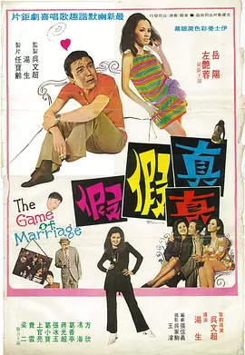 故事是乔治·奥威尔名著《1984》的“精神姊妹篇”，或将涉及极权社会、禁忌之爱等内容。