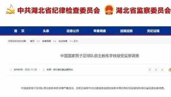第四届金熊猫国际微电影节颁奖典礼隆重举行 2016-12-06 第四届金熊猫国际微电影节颁奖典礼于2016年12月2日晚在加拿大温哥华市中心的伊丽莎白女王剧院隆重举行。