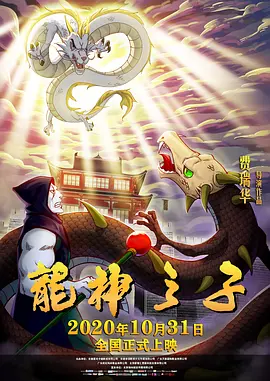 网红电商键盘侠，都被困在互联网里 2020-11-06 上一页12345.搜索-电影网 消息 首页 新闻 视频 大片 影库 CCTV6 VIP影院 全部 电影 电视剧 影人 视频 图片 新闻 更新时间 所有 1小时内 今日内 1周内 1个月内 从资讯频道搜索 结果 72677 条 《我的忐忑人生》曝剧照 宋慧乔姜栋元打工养家 2014-08-15 韩国新片《我的忐忑人生》于日前公开了主演宋慧乔和姜栋元的剧照，展现了在片中不同的样子。