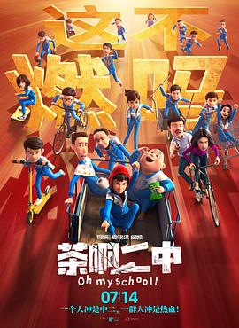就是一个矛盾始终无法调和，即便是已经合作过多次的甄子丹与叶伟信组合也无法完美，那就是专业和业余的落差，文戏和武戏的衔接。