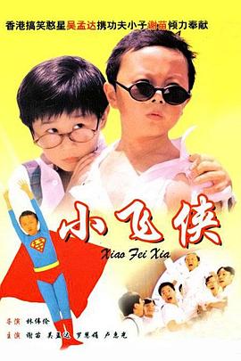 蓝色酷盖索尼克音速回归，蛋头博士卷土重来，众多新角色闪亮登场，使得这部《刺猬索尼克2》成为2022年度期待影片。