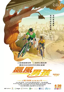 2025-12-12 金椰主论坛聚焦海南自贸港与电影产业发展新动能2025-12-05 海南岛电影节开幕 陈宝国郭涛梅婷李乃文汇聚三亚2025-12-04 海影节举行评委见面会 郭涛梅婷曾美慧孜等亮相2025-12-03 《拯救嫌疑人》网播定档12.22 张小斐惠英红主演2023-12-20 《我是全世界最幸福的宝贝》立项 李鸿其担任编剧2023-12-02 《拯救嫌疑人》延长上映至12.31 累计票房5.59亿2023-11-30 《拯救嫌疑人》曝正片片段 张小斐演绎生死危机2023-11-19 热门新闻 食物和爱都不可辜负！