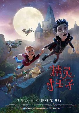 高圣远：尽力用中文拍电影 无条件支持周迅工作 2015-09-18 在周迅公开恋情之前，熟悉高圣远这个名字的人大概还都集中在美剧迷当中。