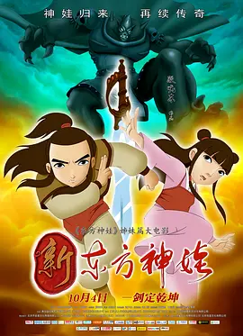 2025-02-08 《你的好邻居蜘蛛侠》海报 小蜘蛛演绎复古漫画风2025-01-21 泰伦斯·霍华德再撕RDJ：打27个电话不接 失联3年2025-01-15 热门新闻 食物和爱都不可辜负！