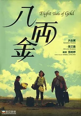 “寡姐”斯嘉丽·约翰逊、马赫沙拉·阿里、温子仁、杰森·布伦、“A妹”爱丽安娜·格兰德、辛西娅·艾莉佛、朱浩伟、奥卡菲娜等亮相。