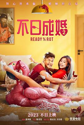 《怪奇物语5》发布动态角色海报 8 《小丑回魂》前传《欢迎来到德里镇》曝最终预告 9 谢尔比家族回归！