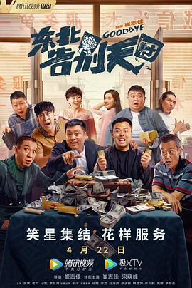 剧集《夜魔侠：重生2》定档2026.3.4 7 老角色新形象！