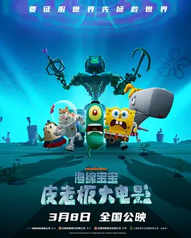 12月31日，电影发布了一组杀青海报，刘浩存和宋威龙以自拍形式写下了一篇篇“青春日记”。