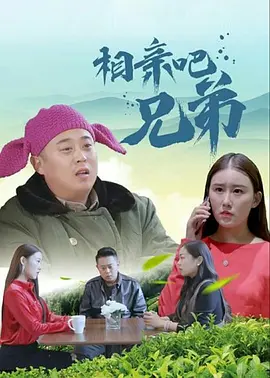 《乌鸦与麻雀》则巧妙地将一个家庭中的日常物品，化作衡量时代变迁的砝码，映射出黎明前夕普通人在动荡中的挣扎与觉醒。