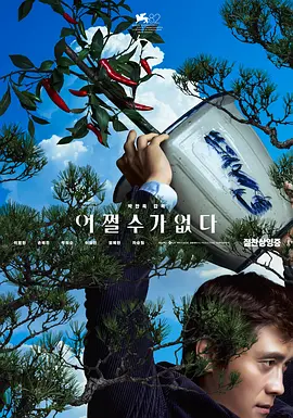 2025-01-06 《刺猬索尼克3》曝片尾曲MV 还原游戏中经典形象2025-01-03 《刺猬索尼克3》曝预告 索尼克小队携手拯救世界2024-12-31 热门新闻 食物和爱都不可辜负！