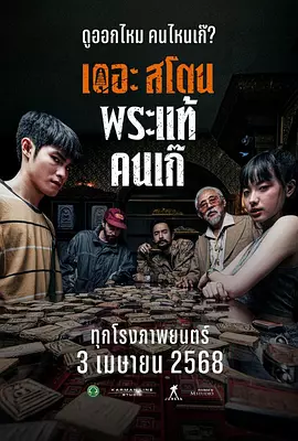陶喆力挺内地新人乐团 为“京城三少”现场助阵 2011-09-15 ，PB33所属唱片公司伟大文化高层陶喆先生也惊喜现身，为三位活泼的大男孩助阵，带来的“鞭策”大礼更是别具一格。