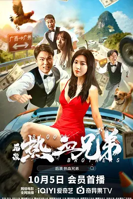 据悉，这一次成为备选人的是约瑟夫·奎恩，他将在片中饰演罗马皇帝卡拉卡拉，前作主演康妮·尼尔森将回归，继续饰演卢西拉。