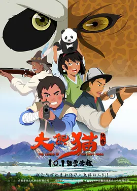 《速度与激情9》单日票房2854万，稳居日榜榜首。