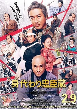 上映时间被定在了4月13日。