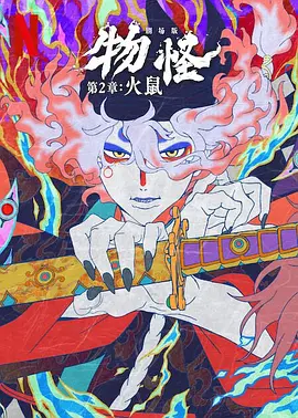 将于2025年播出2024-09-09 热门新闻 食物和爱都不可辜负！