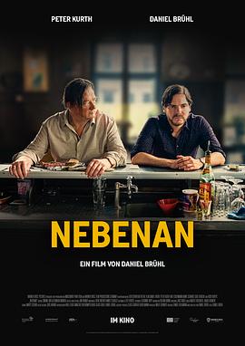 此前，奥布瑞·普拉扎的丈夫，导演、编剧杰夫·拜纳与1月3日在家中自杀去世，终年47岁。