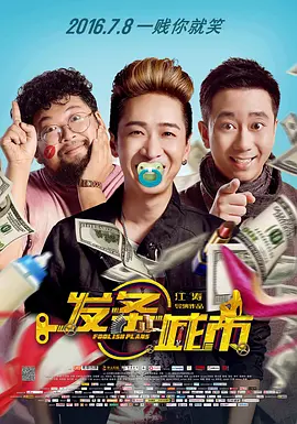 时间：2025.07.04 ： 作者：松茸 ： 专稿 近期，不少影片陆续宣布了新动态。