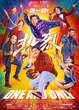 陈思诚《10间敢死队》曝终极预告 由陈思诚编剧、导演的喜剧电影《10间敢死队》曝光“勇敢活！