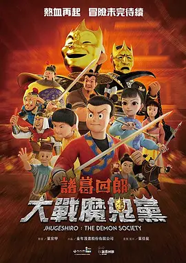 纪念查德维克·博斯曼！