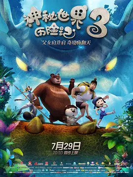 去户外我们想找什么？