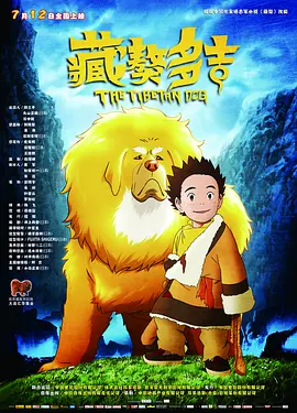 01.搜索-电影网 消息 首页 新闻 视频 大片 影库 CCTV6 VIP影院 全部 电影 电视剧 影人 视频 图片 新闻 更新时间 所有 1小时内 今日内 1周内 1个月内 从资讯频道搜索 结果 90013 条 《继承侦探》曝海报 赤楚卫二首次挑战侦探角色 2024-11-14 日前，真人版电视剧《继承侦探》揭开主演神秘面纱，由赤楚卫二出演主人公灰江七生，这也是他首次挑战侦探类角色。