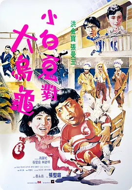 《家族之苦2》东京试映会 苍井优“恶行”遭揭发 2017-04-27 据日本媒体报道，4月26日，温情家庭喜剧片《家族之苦》的续篇《家族之苦2》在东京丸之内举行了试映会。