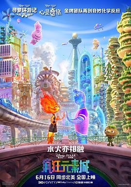 夜幕下，小情侣身穿一黑一白大衣，牵着爱犬漫步 《伊甸》首映！