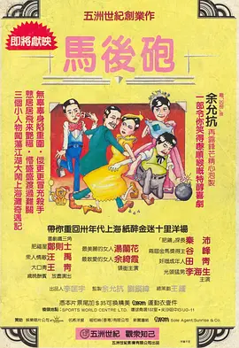 吕克·贝松联手内地影业公司 尝试电影合作新模式 2012-07-23 近日，上海基美影业有限公司与国际著名电影人吕克·贝松创立的欧洲最大电影公司EuropaCorp（欧罗巴电影公司）签署了长期战略合作协议。