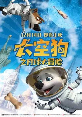 因诊所所在的大厦意外失火，与前去检查的李心 陈思诚：我对自己的剧本要求严 任何差评都接受 2016-01-07 陈思诚的第二部导演作品《唐人街探案》还在热映中，他本人日前陷入了“编剧署名风波”。