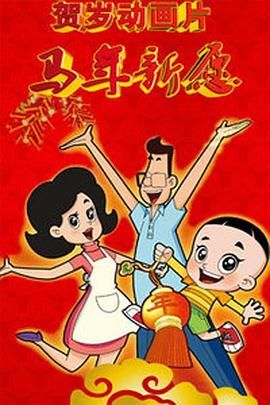 2024-10-04 电影《志愿军》三部曲迎来第二部《志愿军：存亡之战》，上映4天票房破4亿，持续领跑国庆档。