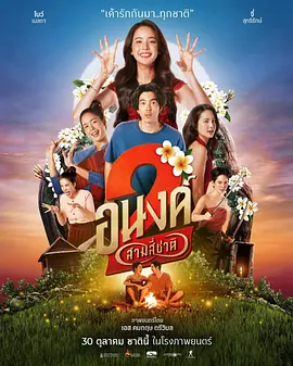 而近日所公布的出席人员名单里，主演了《奎迪》的黑人演员迈克尔•B•乔丹赫然在列，这似乎是对奥斯卡缺乏多样性的一种回馈。