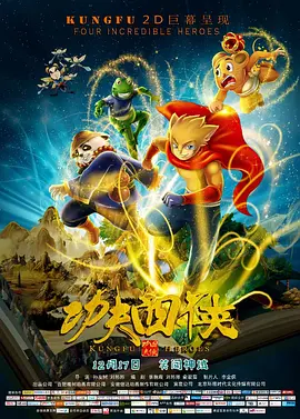 朱巍认为，“魔改一定是二创，但是二创不一定属于魔改。