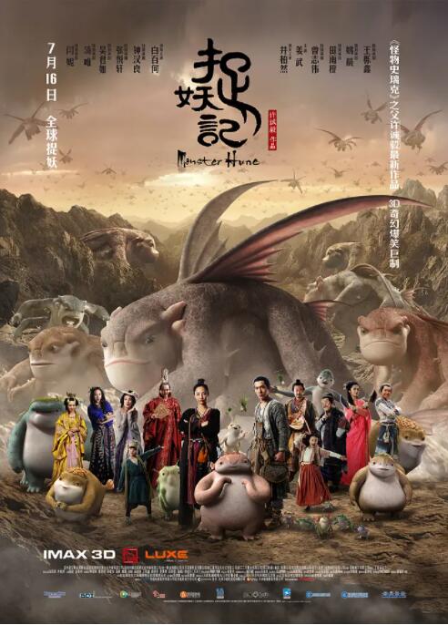 《办公室》将拍新剧2024-05-09 “表情包富翁”鲍比·希尔动画重启！