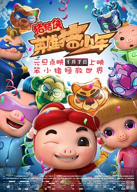 《爱情狂想曲》开机 李威变海归高富帅甘当剩男 2013-09-08 9月7日，电影《爱情狂想曲》在天津塘沽沙滩浴场举行开机仪式，导演兼编剧丛艺，携主演李威、苏小妹、秦汉擂、付曼、童苡萱、崔文璐等共同亮相。