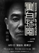 影片由不久前才升格为母亲的“芭比/小丑女”女星玛格特·罗比主演并担任制片人，《萨特本》男星雅各布·艾洛蒂也将二度与两位优秀的女性电影人 丰腴又唯美！