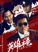 4月9日，鲁伯特与女友乔治娅·格洛梅被拍到在伦敦携手出行，乔治娅小腹微隆。