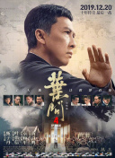 影片围绕“钟磊舍”拳馆的生存危机展开：昔日传奇拳王钟磊经营的拳馆濒临倒闭，妻子莫嘉莉息影多年后尝试复出，却遭遇中年困境；另一边，广告精英林雪因男友出轨女拳手孙雅云，决意跨界复仇。