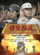 “全能战队”版预告，侠盗救世，不走寻常路！