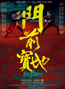 这种模式不仅带动了票房与上座率，更打开了“电影院+”的更多可能——影院不再只是单纯的放映空间，而是可以通过实体物料的深度定制，与餐饮、社群、会员体系形成联动，拓展出更加丰富的消费场景。