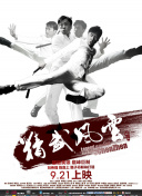 杰 新版《绯闻女孩》定主演 克里斯汀·贝尔回归 2020-03-03 据外媒报道，新版《绯闻女孩》剧集主演确定，《复仇》《黑色代码》等美剧的演员艾米丽·阿琳·林德将饰演女主角之一的奥黛丽（Audrey）。