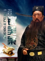 抛开政治、脱光等咸湿话题，王晶此次做客大师班将“恢复”电影人身份，和电影爱好者分享众多经典香港电影的幕后秘事。